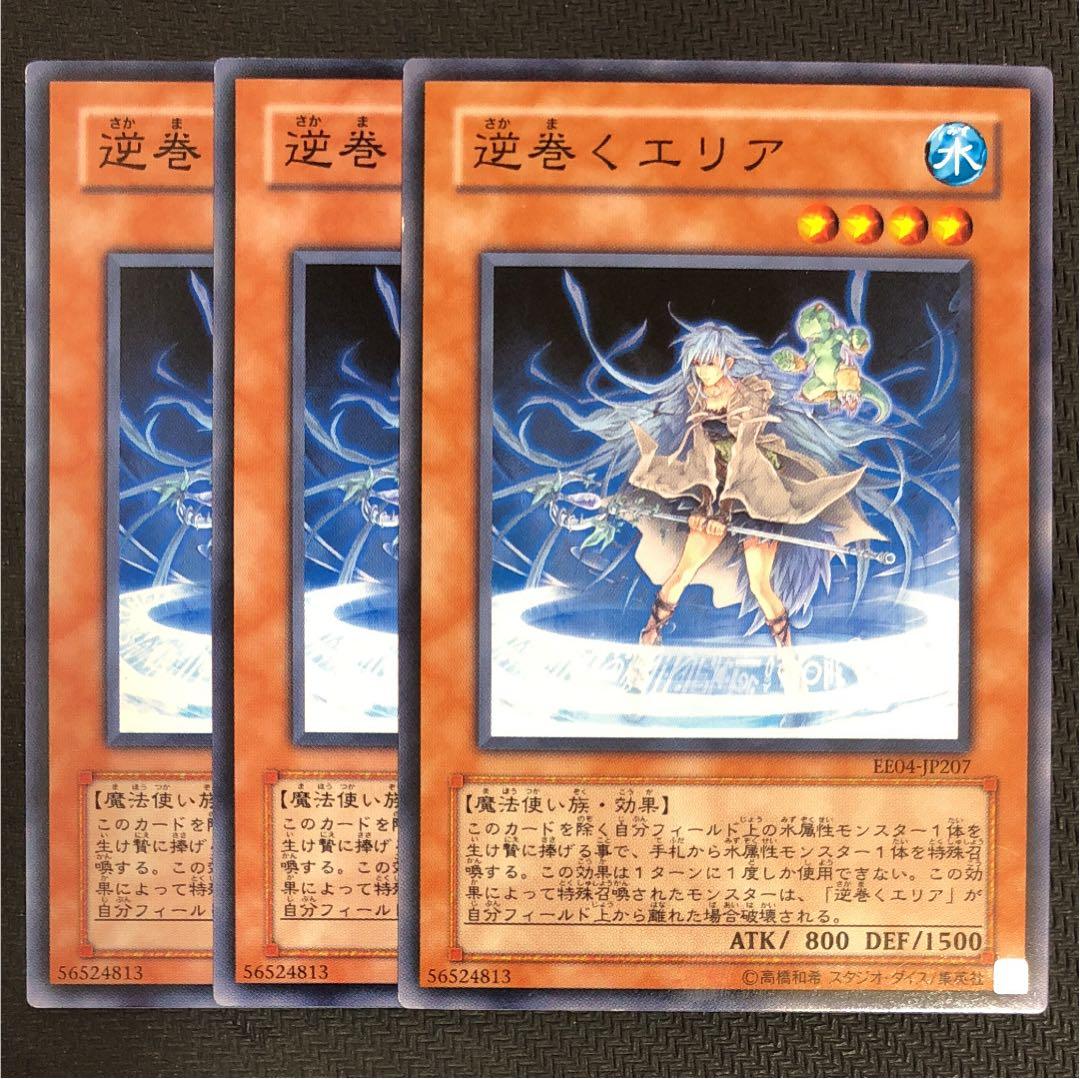 逆巻く さかまく Japanese English Dictionary Japaneseclass Jp