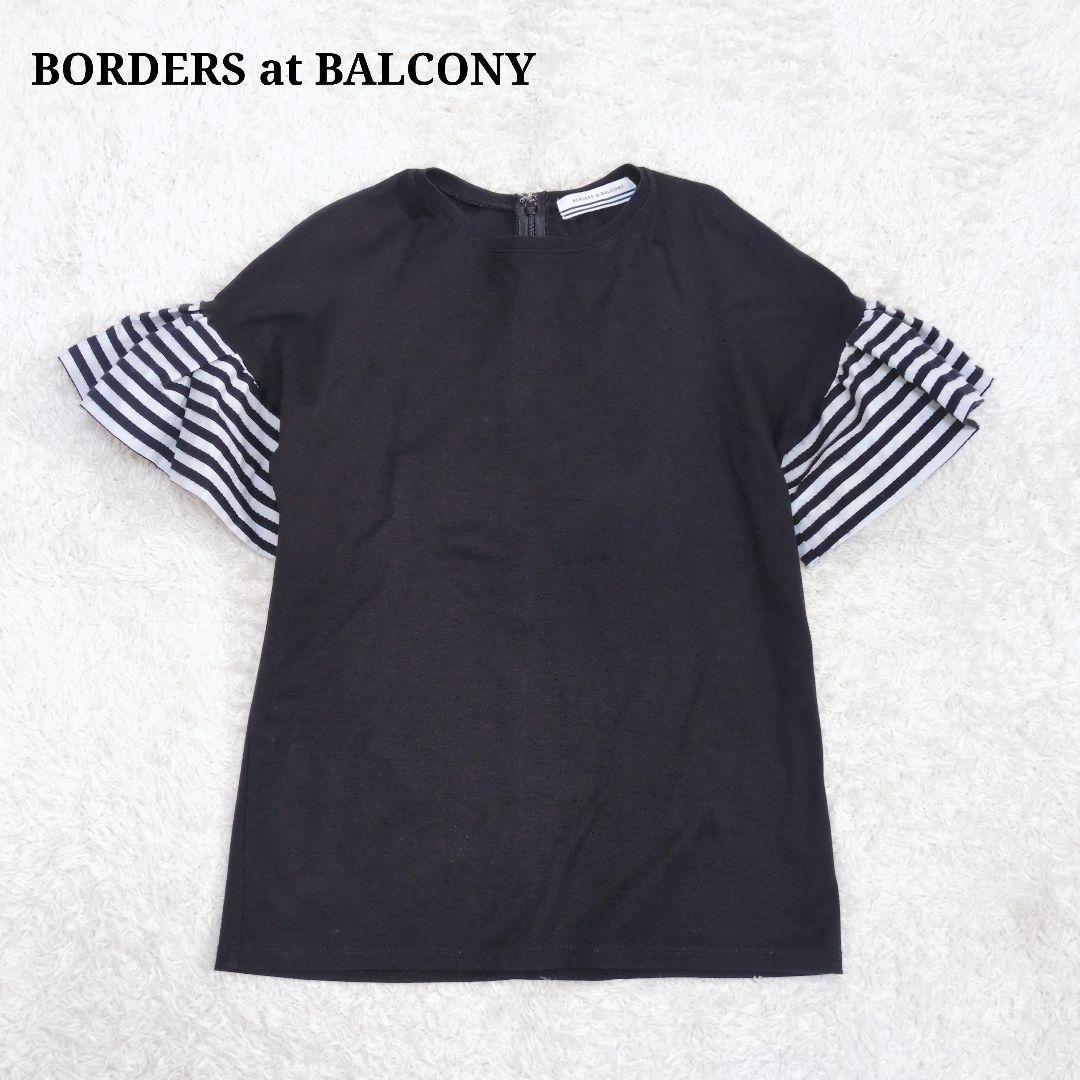 BORDERS at BALCONY　ラッフルスリーブＴシャツ　ブラック　36 BORDERS at BALCONY ラッフルスリーブ Tシャツ カットソー 黒