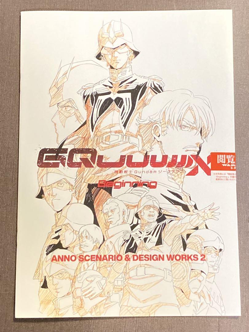 ジークアクス 入場者特典 2弾＆8弾 デザインワークス Amazon.co.jp: 機動戦士 ジークアクス 入場者特典第8弾 デザイン