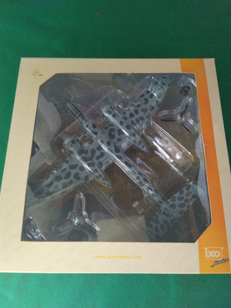 イクソ1/72 ハインケルHe 219 A-0 ウーフー