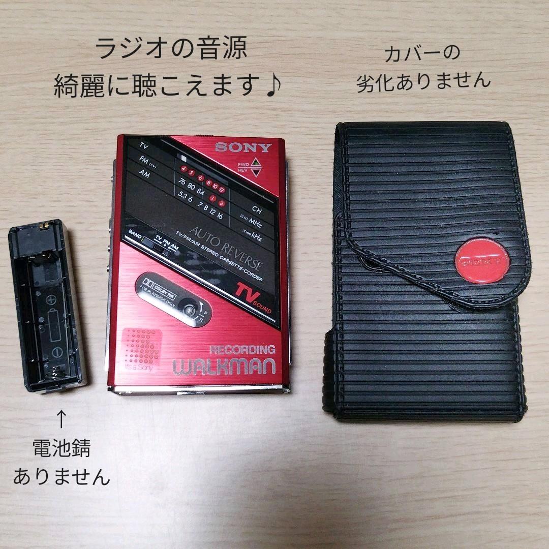 RECORDING WALKMAN レコーディングウォークマン WM-F202 - メルカリ RECORDING WALKMAN レコーディングウォークマン WM-F202 - メルカリ