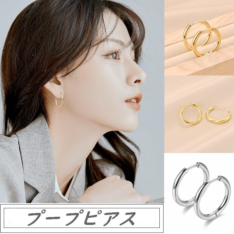 フープピアス ゴールド ステンレス 2個 12mm 両耳 レディース