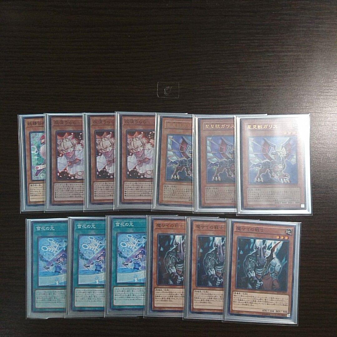 ブランド通販サイト 遊戯王 彼岸 優勝構築デッキ 44 遊戯王OCG