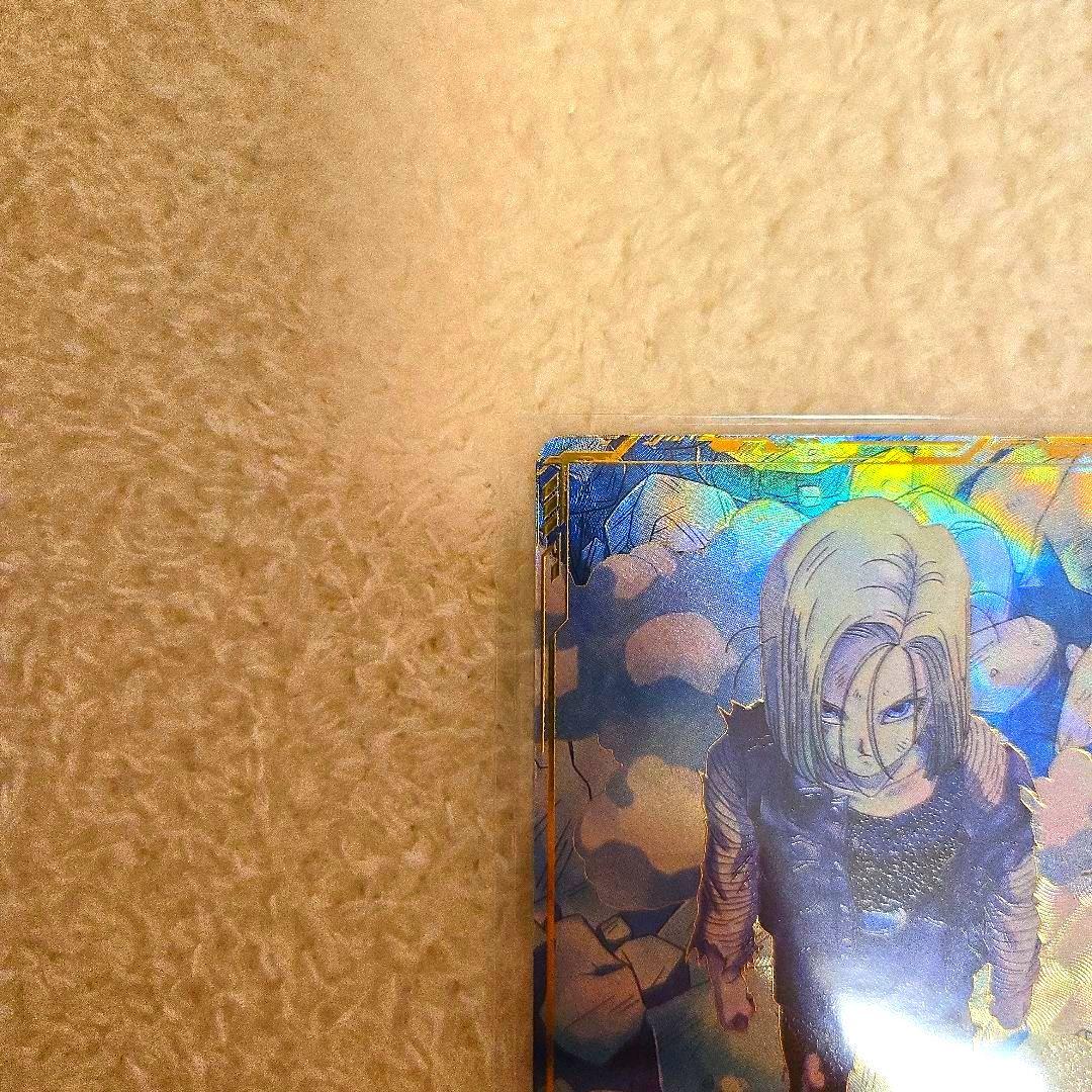 ドラゴンボールスーパーダイバーズ SDV4-028 人造人間18号 パラレル