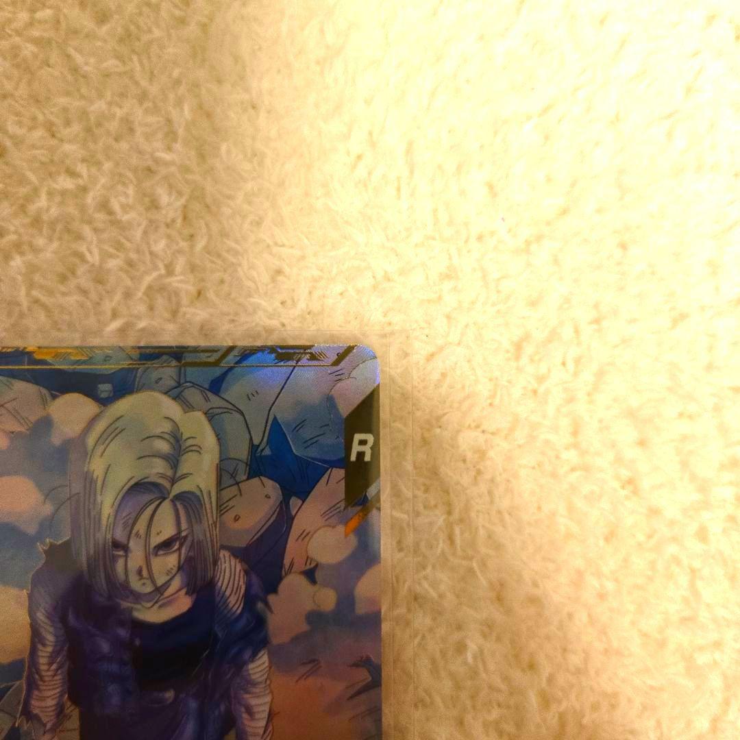 ドラゴンボールスーパーダイバーズ SDV4-028 人造人間18号 パラレル
