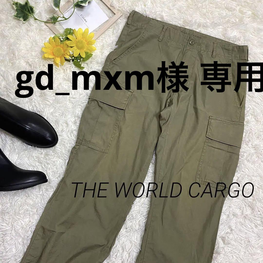 超熱
 売約済み⭐️バックナンバー【M-L】ザワールドカーゴ 希少 ヴィンテージ カーキ ワークパンツ/カーゴパンツ