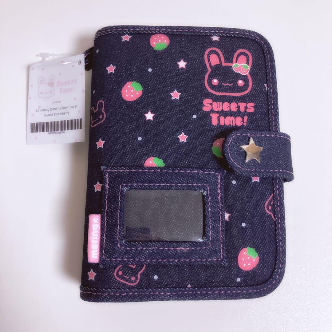 mering メリング バインダー A6