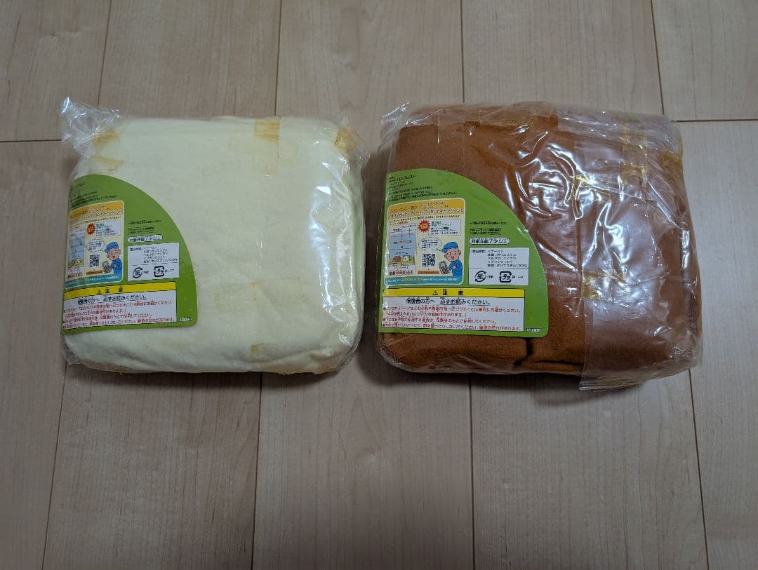 新品未使用 カピバラさん ホワイトさん 顔型ブランケット プライズ レトロ レア 新品未使用 カピバラさん ホワイトさん 顔型ブランケット プライズ レトロ レア