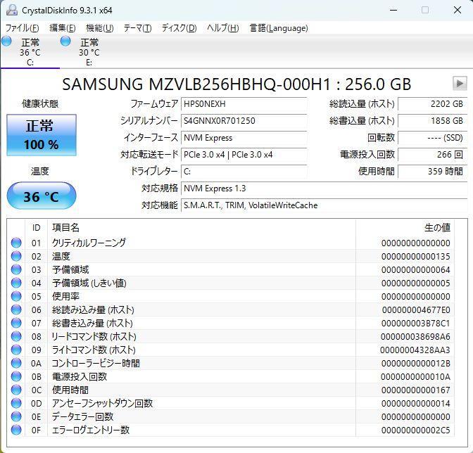 ミニPC HP ProDesk 600 G6 i5 16G SSD256GB HDD1TB