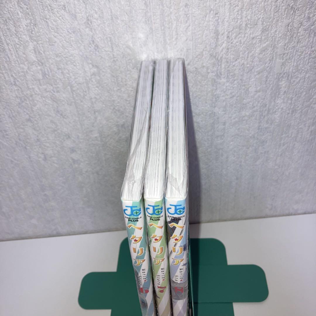 Axis Powers ヘタリアシリーズ +関連本 計20冊セット 日丸屋秀和