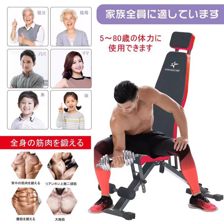 Amazon.co.jp: 【日本企業】トレーニングベンチ インクライン