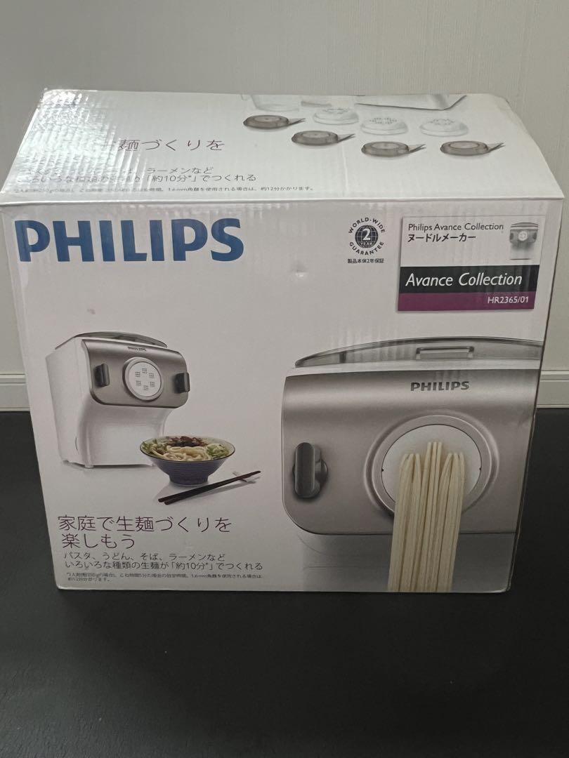 YukiPHILIPS フィリップス ヌードルメーカー HR2365