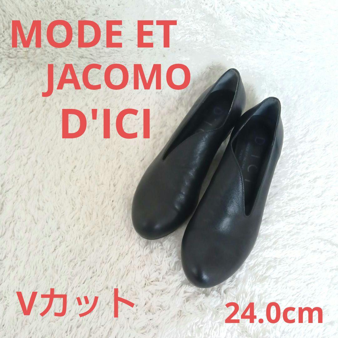MODE ET JACOMO D'ICI モードエジャコモディッシィ Vカット