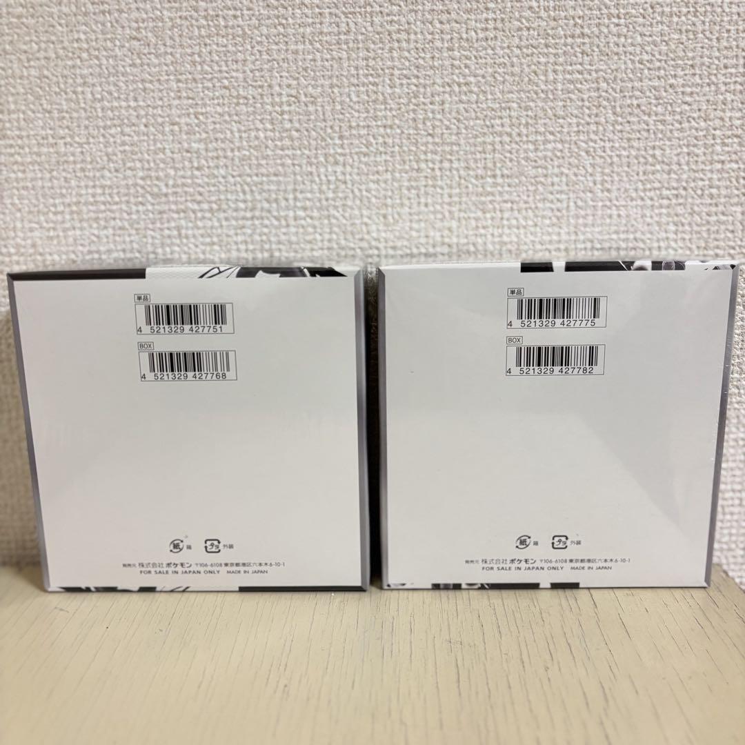 【新品未開封】ポケカ ブラックボルト ホワイトフレア 各1BOX シュリンク付