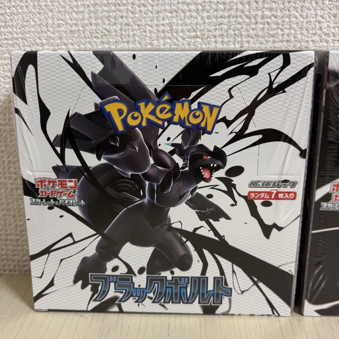【新品未開封】ポケカ ブラックボルト ホワイトフレア 各1BOX シュリンク付