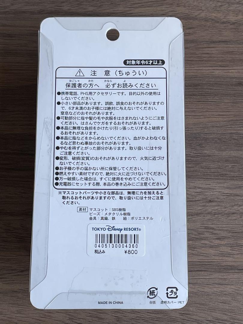 スティッチ　ハチャメチャクッキング& スティッチまとめ売り