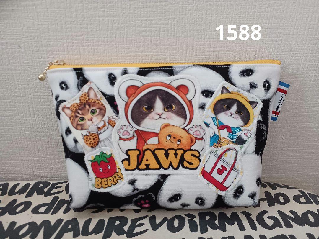 ハンドメイド♡マチ付きポーチ20♡コヤンイサムチョン★ジョース➀