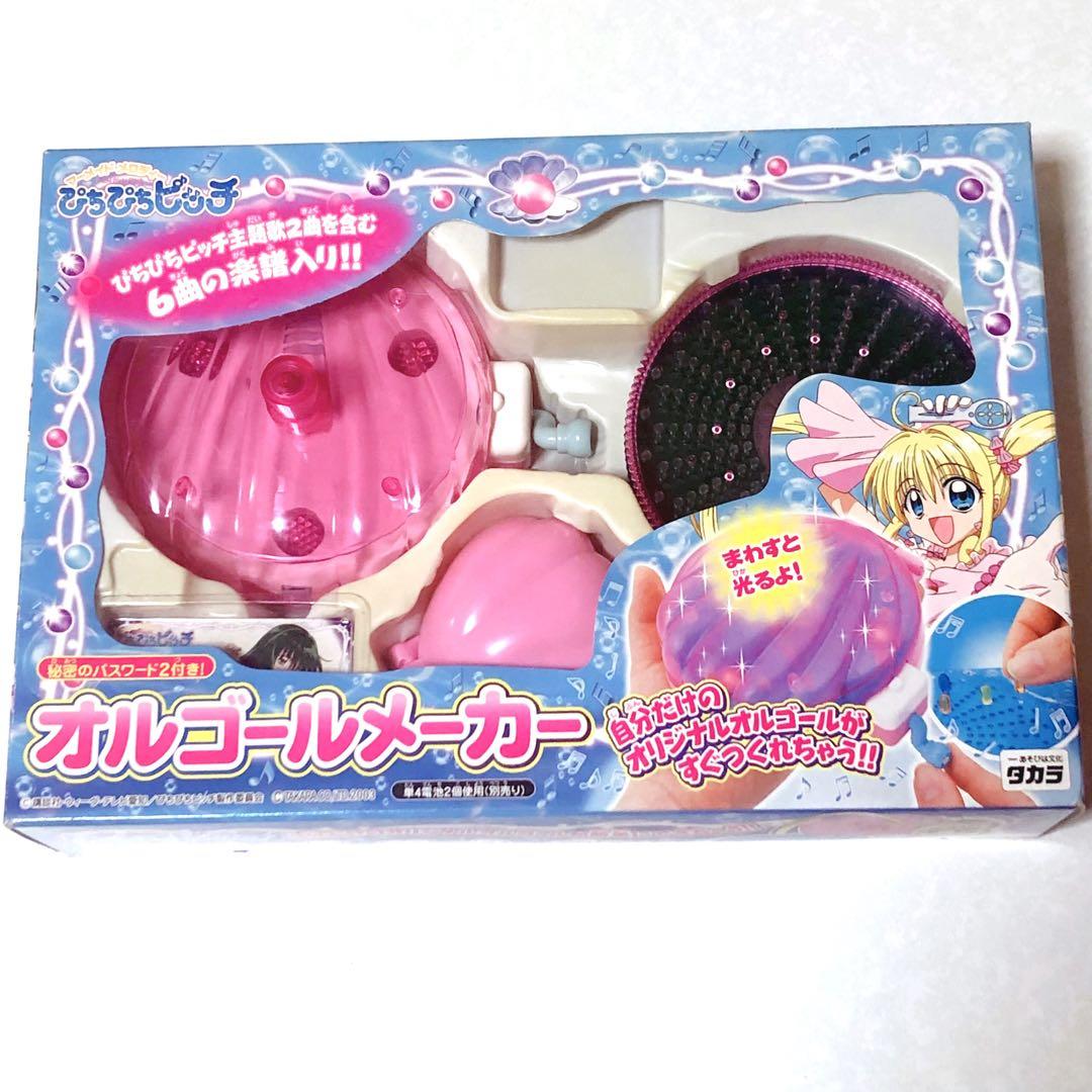 希少 ぴちぴちピッチ オルゴールメーカー 平成女子 当時物 レトロ