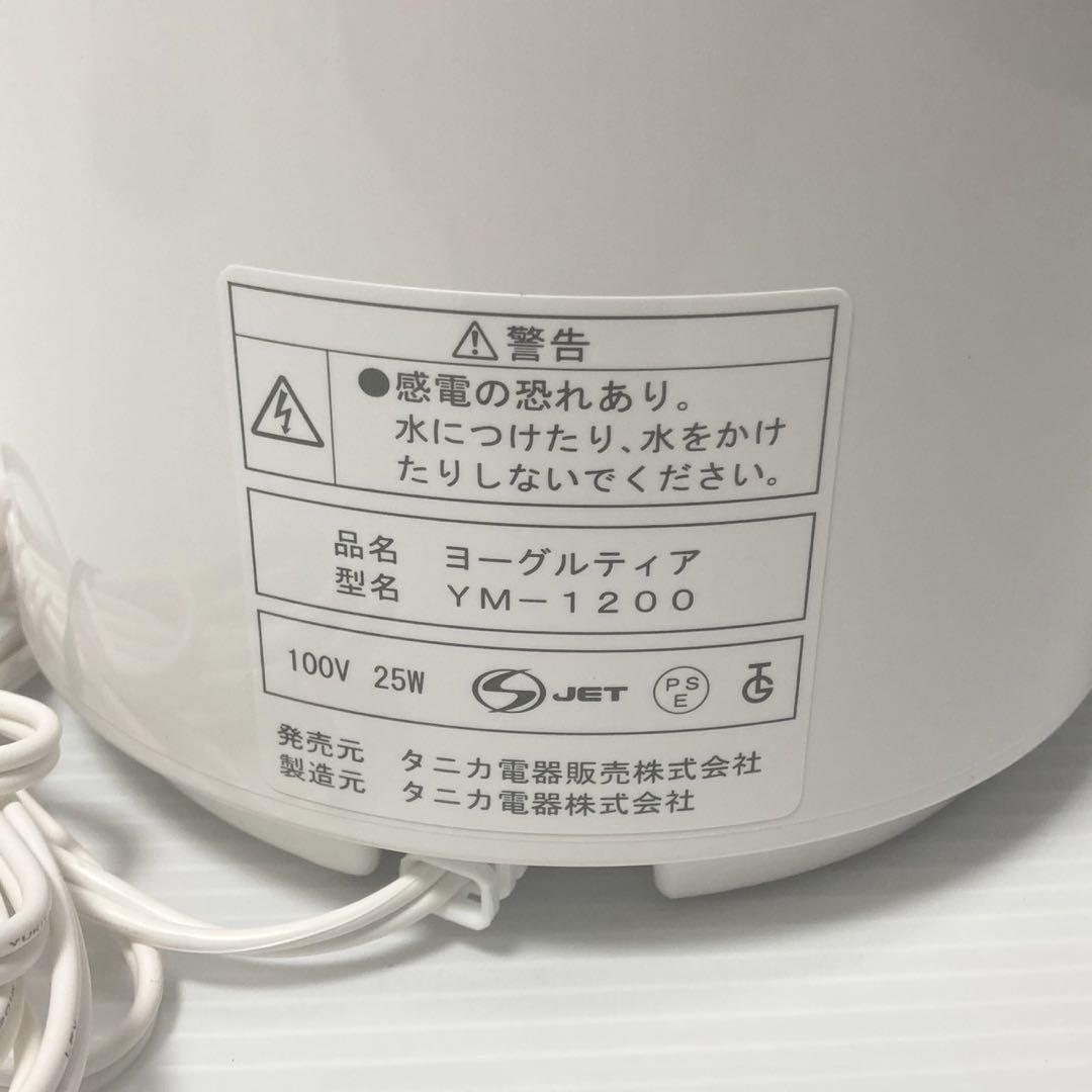 ヨーグルトメーカー タニカ ヨーグルティア YM-1200 スタート ヨーグルトメーカー タニカ ヨーグルティア YM-1200 スタート