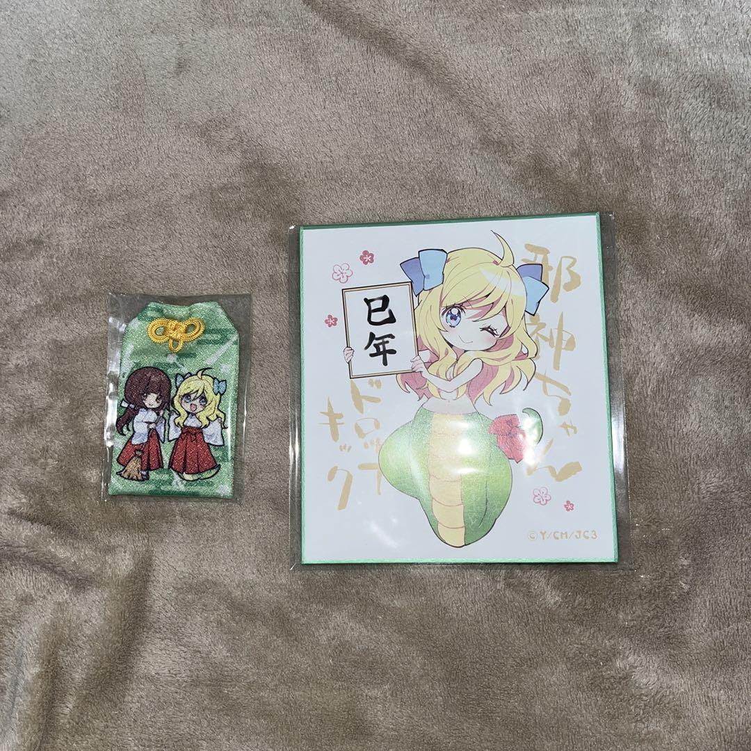 新品 C105 福のれん＋AliceGarden 新刊セット ユキヲ