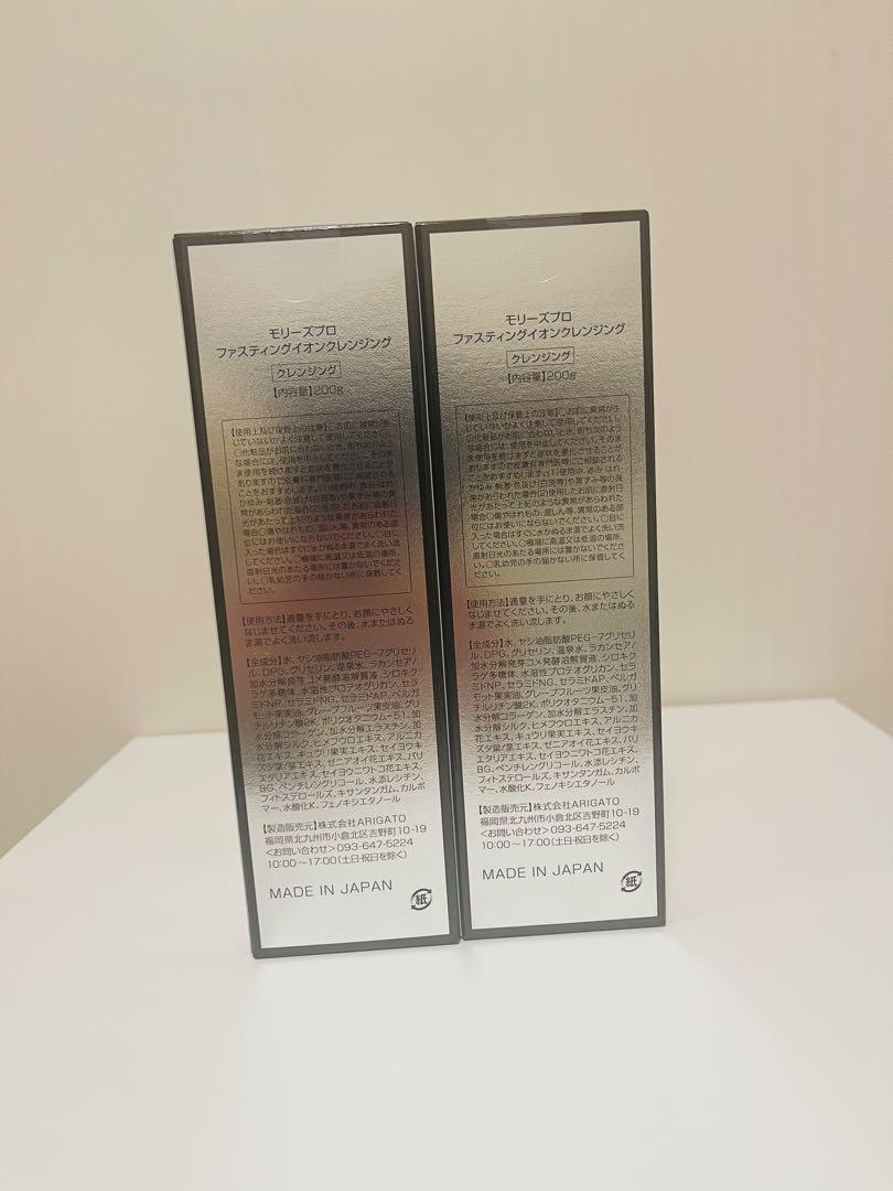 新品未使用 モリーズプロ　ファスティングイオンクレンジング