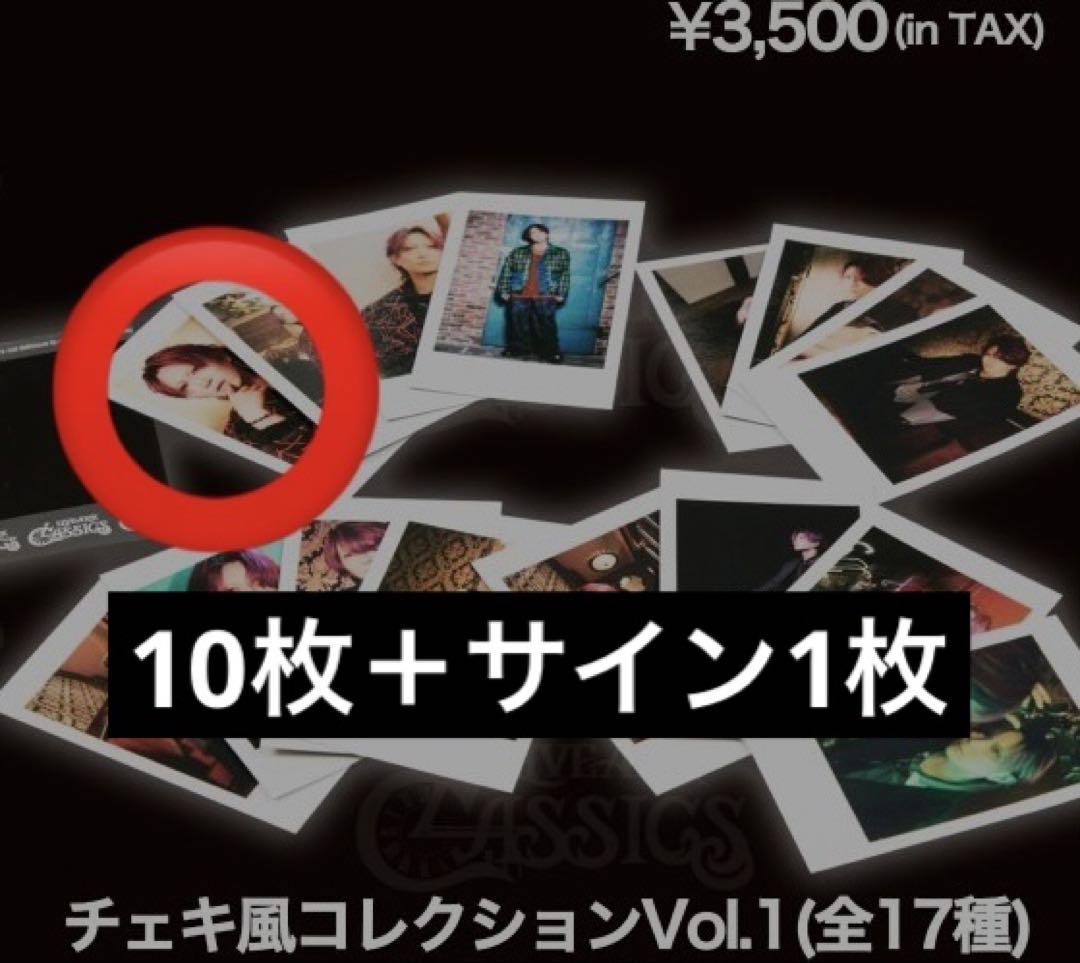 あらき LIVE ARK HELIX チェキ風トレカ あらき LIVE ARK HELIX チェキ風トレカ ヘリックス - メルカリ
