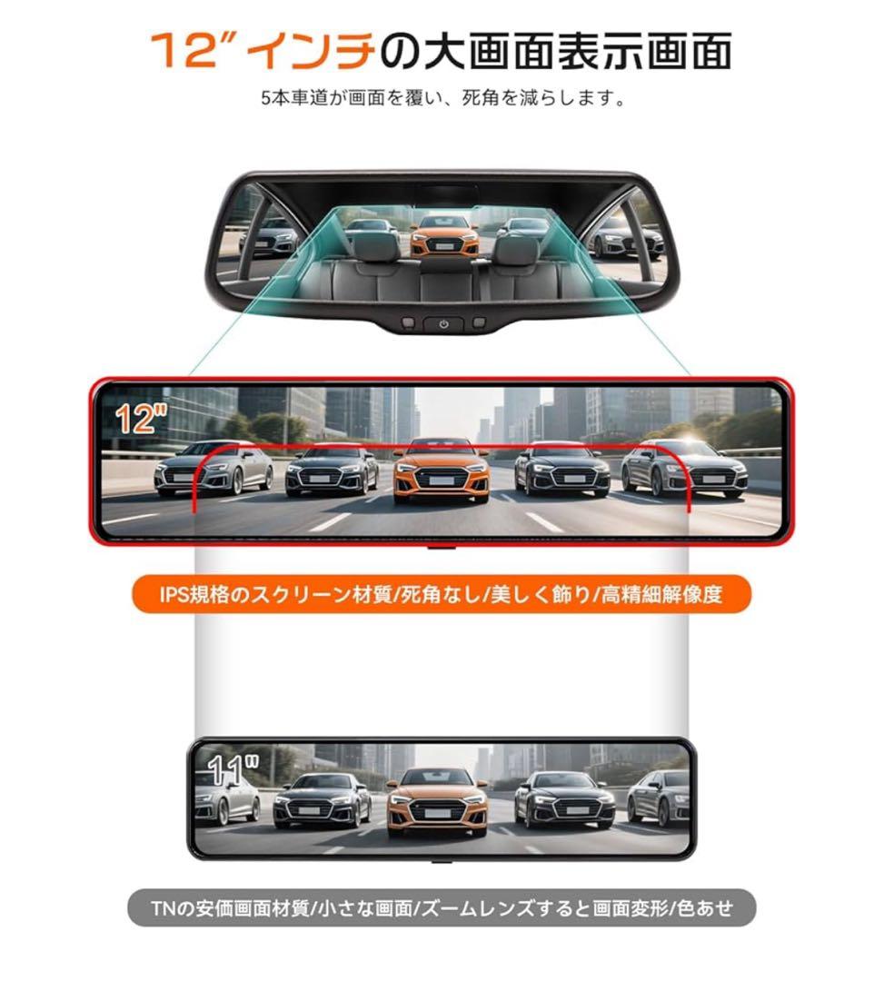 JADO ドライブレコーダー