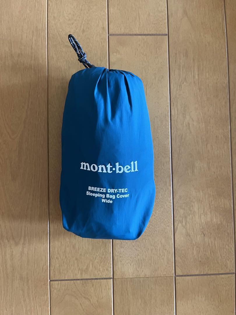 mont-bellモンベル ブリーズドライテックスリーピングバッグカバーWide