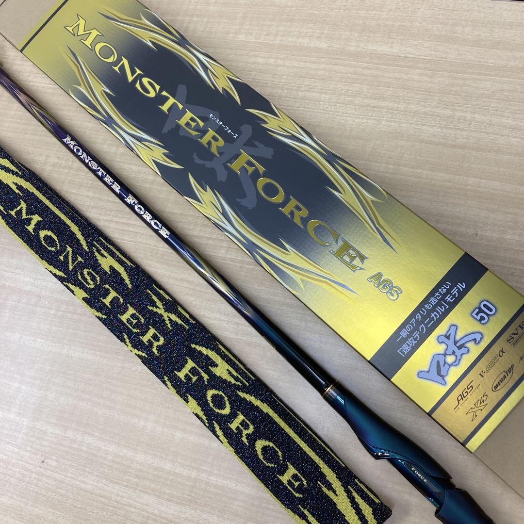 ダイワ　モンスターフォースAGS口太50 【中古品】ロッド