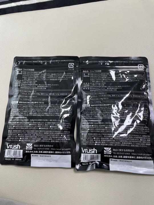 最終値下げ　ファイラ マッスルサプリHMB 新品未開封　3袋セット ファイラ マッスル サプリ（ファイラ マッスルサプリHMB）