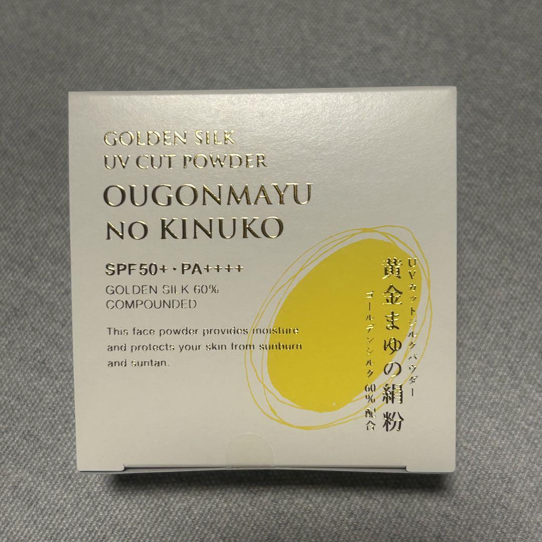新品黄金まゆの金粉ベージュ