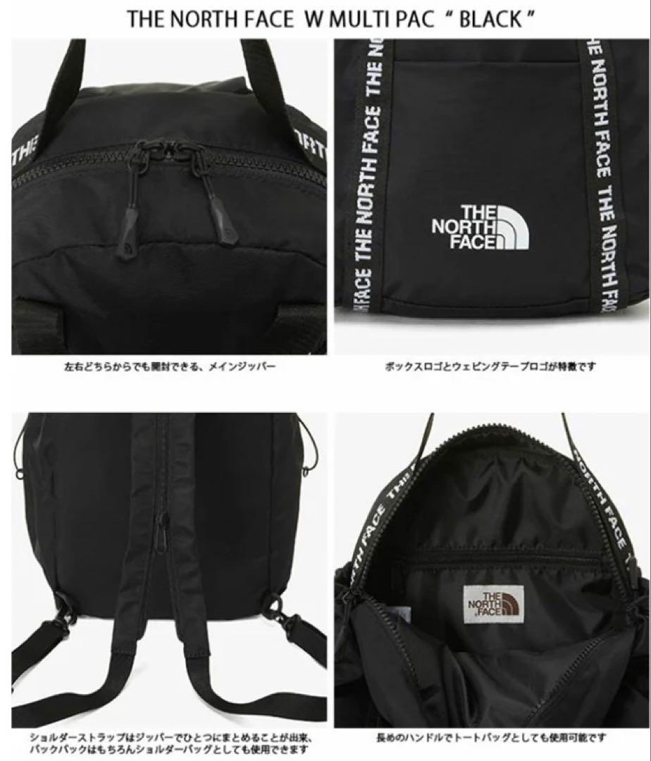韓国ノースフェイスホワイトレーベルW MULTI PACK3wayリュック黒