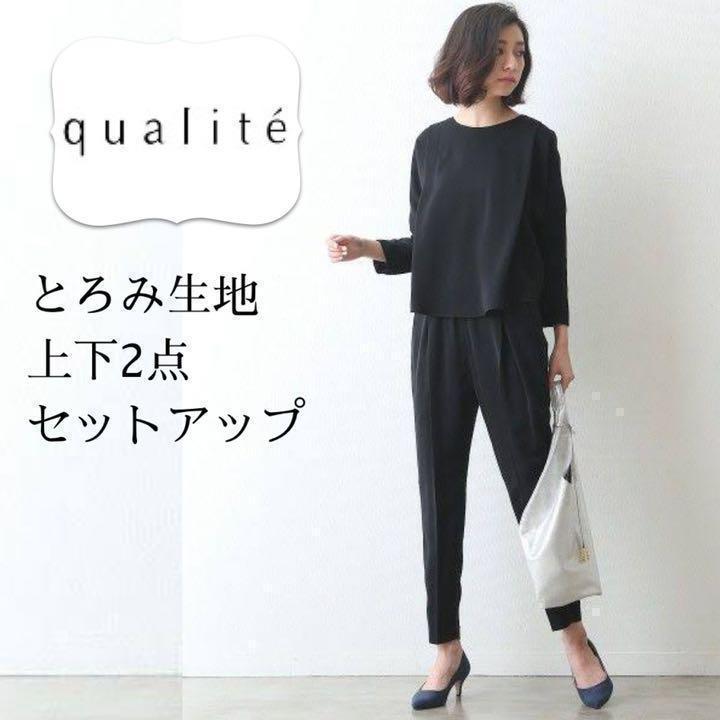 FREE SIZE幸せなふたりに贈る結婚祝いマットサテンとろみブラウス×テーパードパンツ2点セットアップ ブラック パンツスーツ上下 レディースFREE SIZE¥11,430-marcmarctaxsale.com FREE SIZE幸せなふたりに贈る結婚祝いマットサテンとろみブラウス×テーパードパンツ2点セットアップ ブラック パンツスーツ上下 レディースFREE SIZE¥11,430-marcmarctaxsale.com