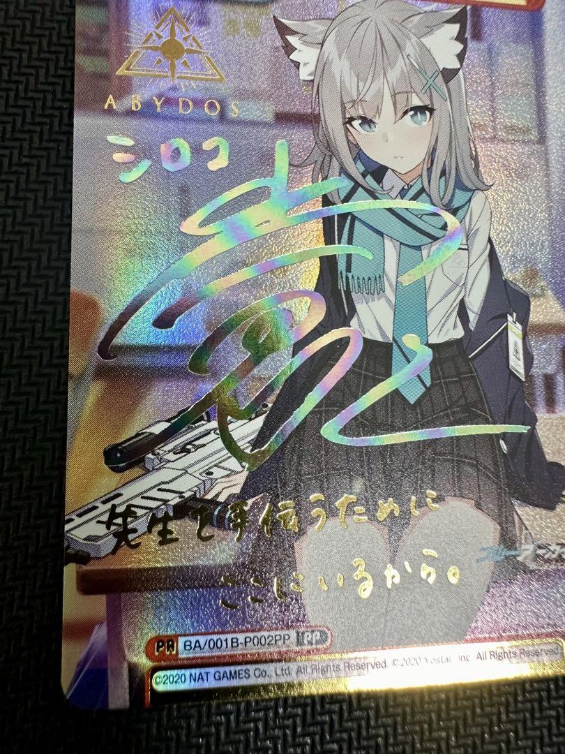 笹原※他の方ご購入の場合はキャンセルします※