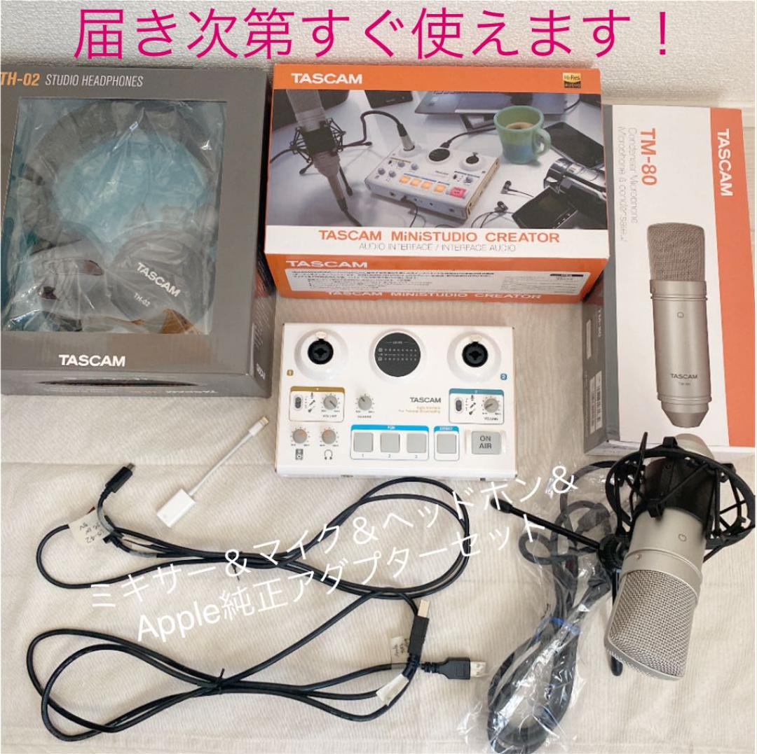 限定値下げ中!TASCAM US-42 ミキサー&マイクフルセット! - sucasa.com.ve 限定値下げ中!TASCAM US-42 ミキサー&マイクフルセット! - sucasa.com.ve