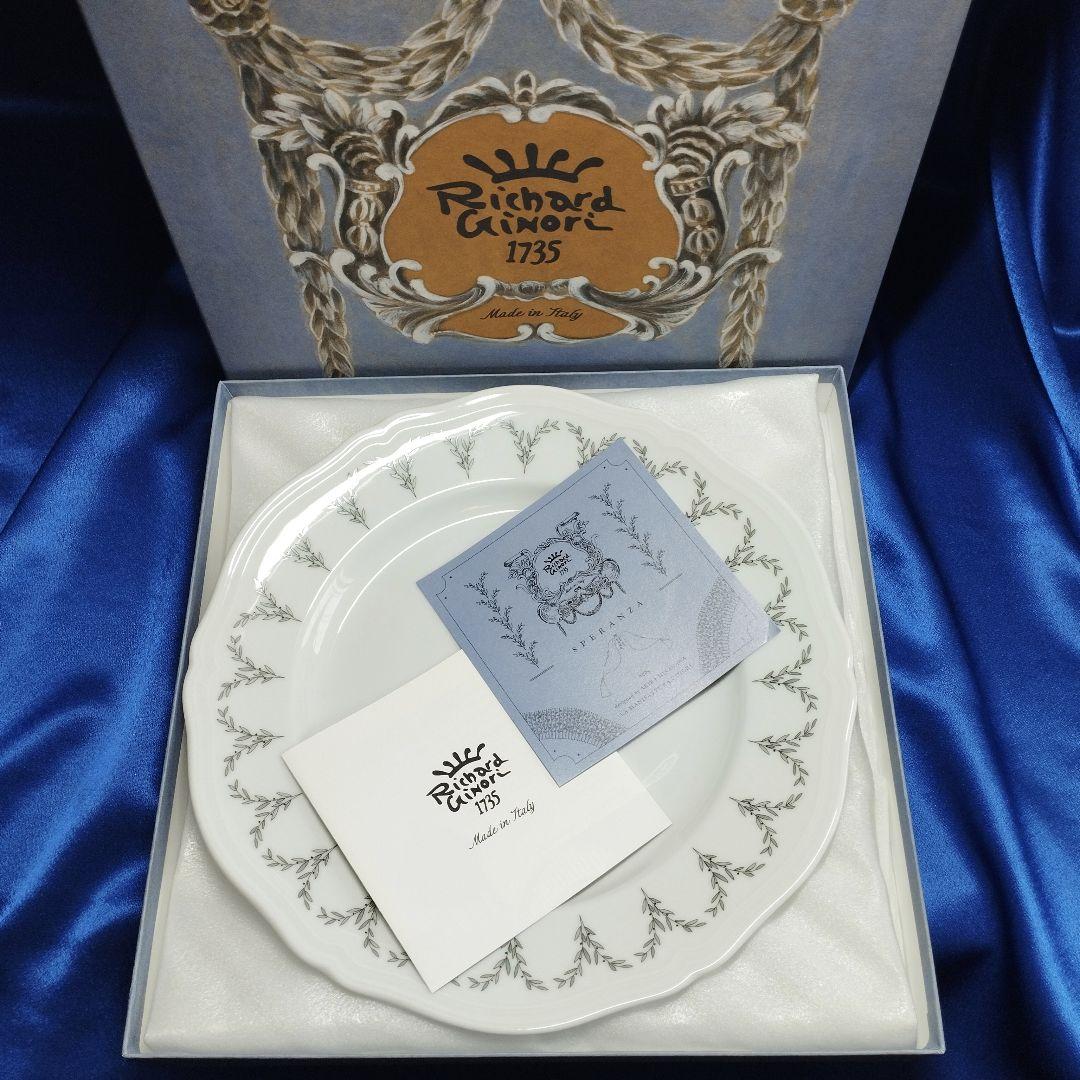 未使用】リチャードジノリ「オリーヴァ」「ミナペルホネン 未使用】リチャードジノリ「オリーヴァ」「ミナペルホネン