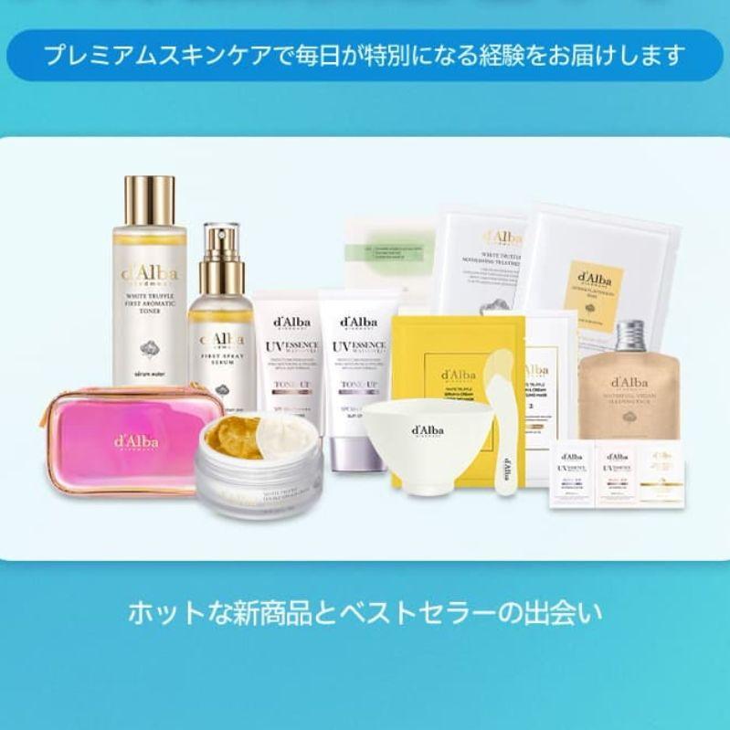 新品ダルバスリーピングパックホワイトトリュフマスクモデリングボウル4点
