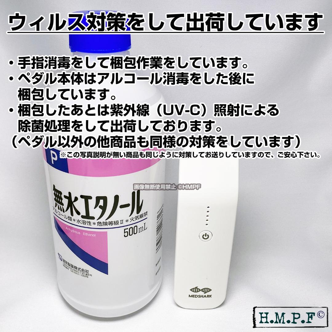 自作RC Booster/9〜18V電源対応 自作RC Booster/新デザイン/9〜18V電源対応