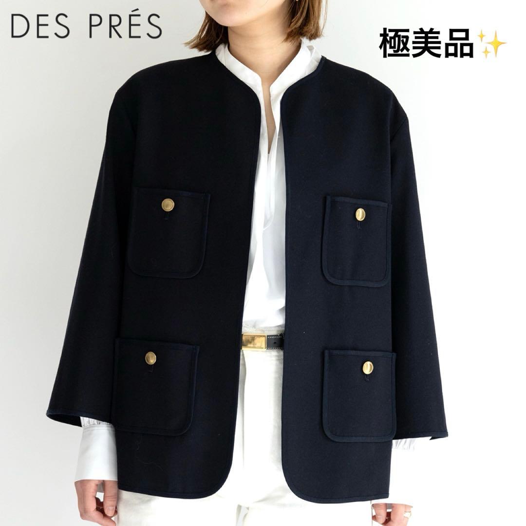 【極美品】DES PRÉS ハードウールオックスフォード ミディジャケット