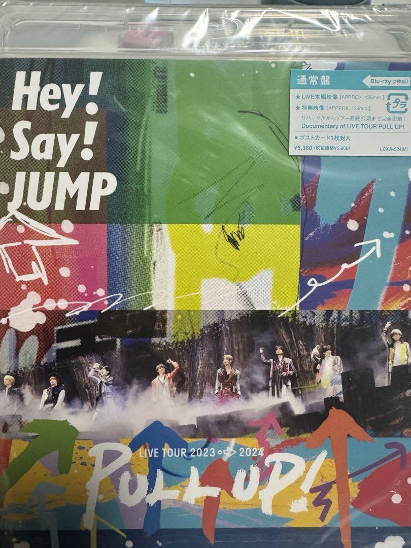 本当に 安いCD・DVD・ブルーレイ - Hey!Say!JUMP/Hey!Say!JUMP