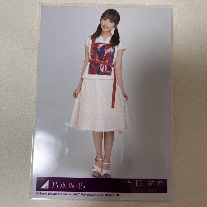 与田祐希 帰り道は遠回りしたくなる 封入生写真コンプ - メルカリ