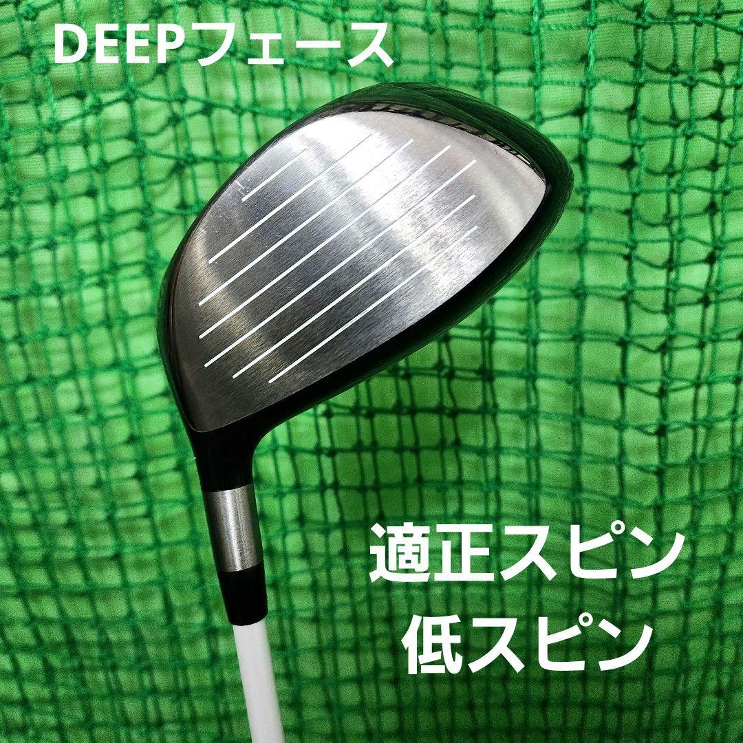 短尺ドライバー