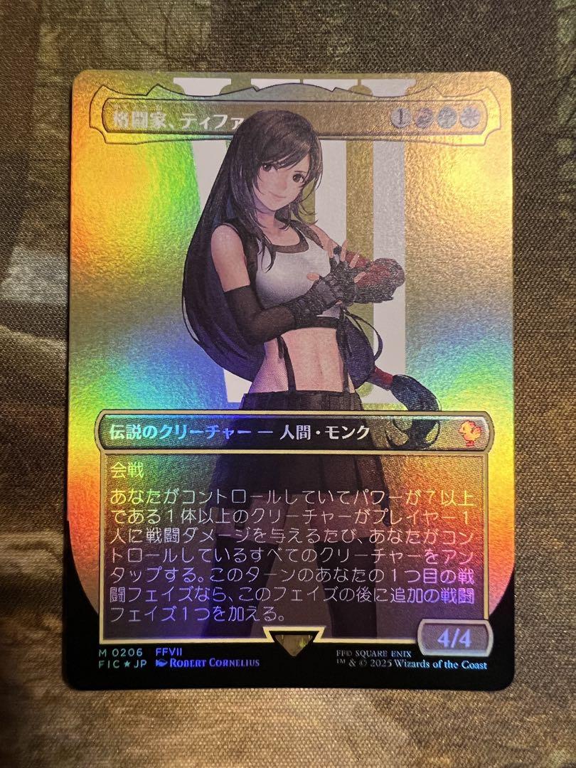 MTG　格闘家、ティファ　foil