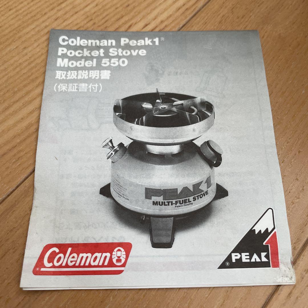 Coleman PEAK1 ポケットストーブ 550B