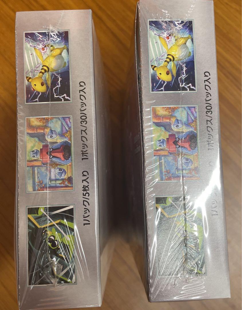 ロケット団　の栄光 2BOX 新品未開封シュリンク付き ロケット団の栄光 シュリンク付き 未開封 2BOX