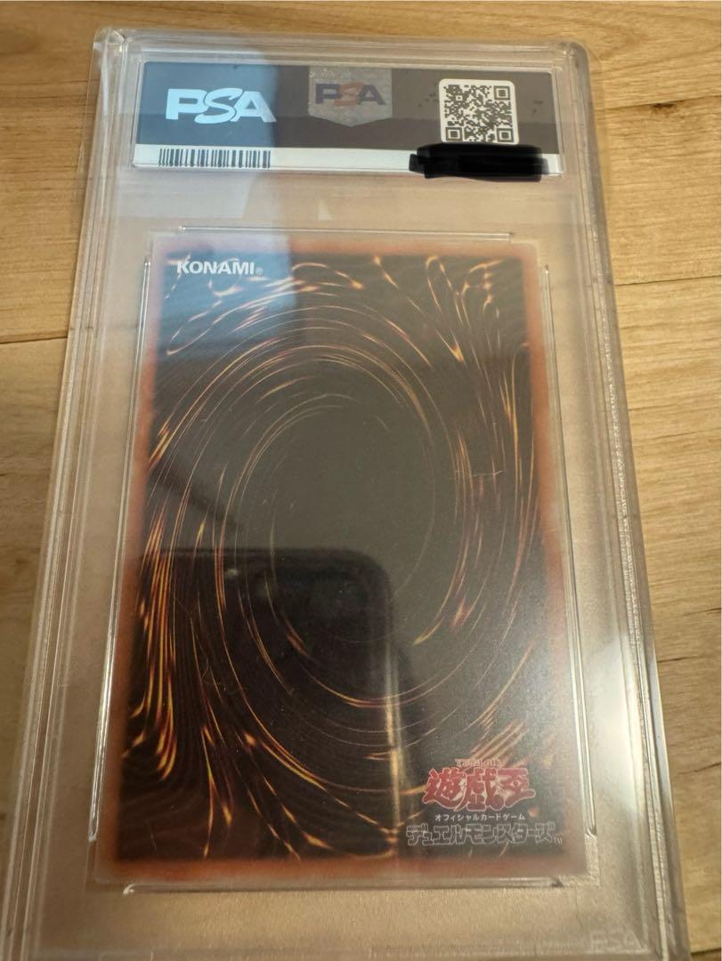 遊戯王カード　青眼の白龍　シークレット　海馬セット　psa10