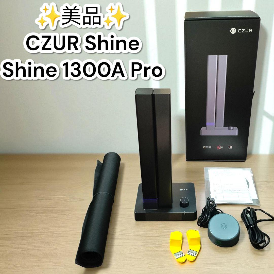 ✨️美品✨️CZUR Shine 1300A3 Pro スキャナー シーザー - メルカリ