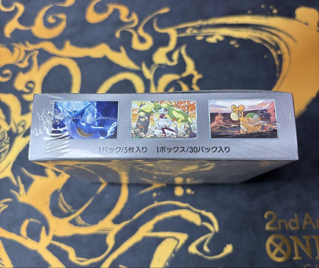 ポケモンカード　古代の咆哮　未開封BOX シュリンク付き