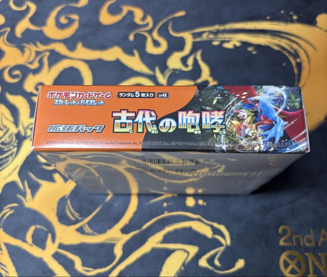 ポケモンカード　古代の咆哮　未開封BOX シュリンク付き