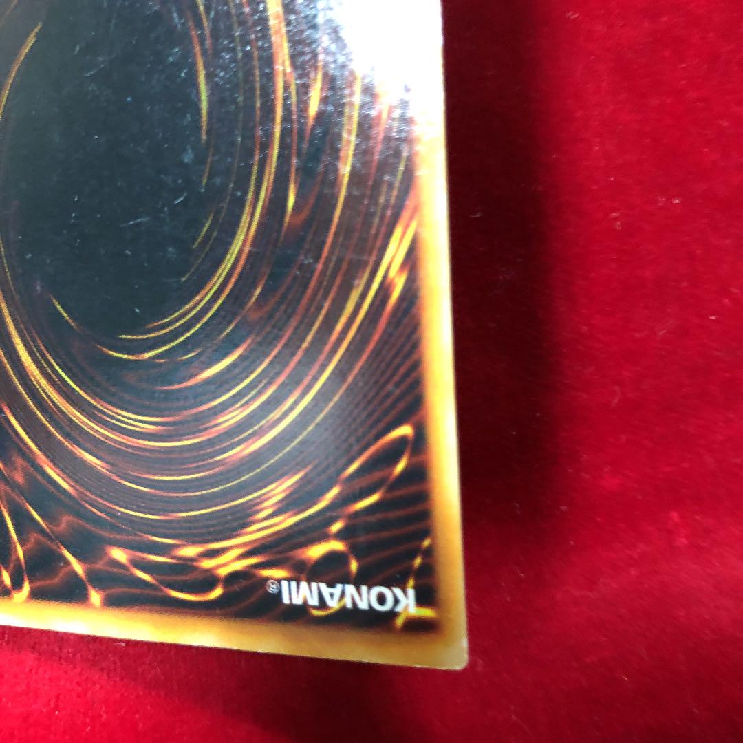 遊戯王 ウルレア 初期 7LrDh-m84839933820 トライホーン ドラゴン 好評超激得